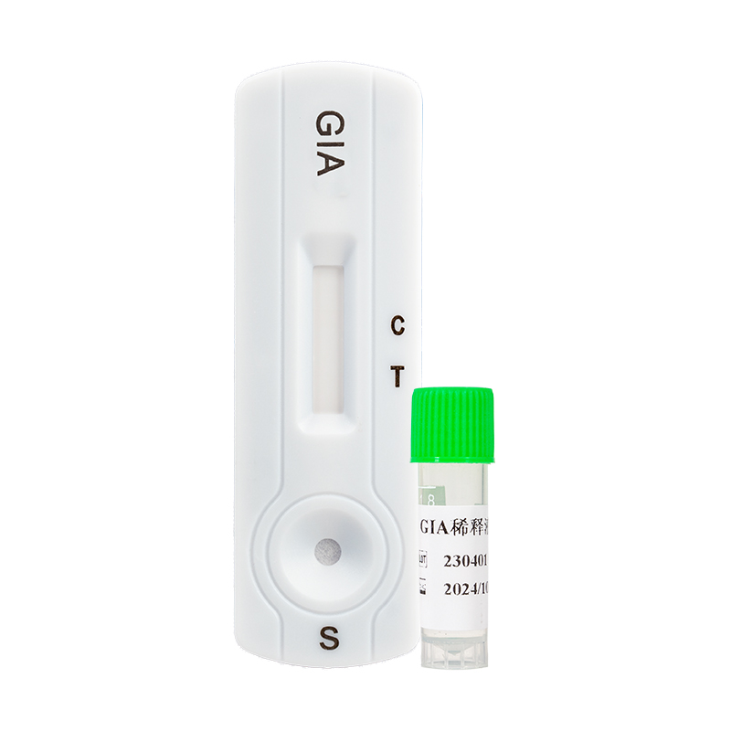 賈第鞭毛蟲抗原檢測試劑盒